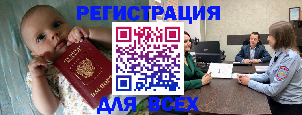 регистрация для школы в Подпорожье